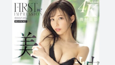 如何在日本風俗店說出「理想型」？