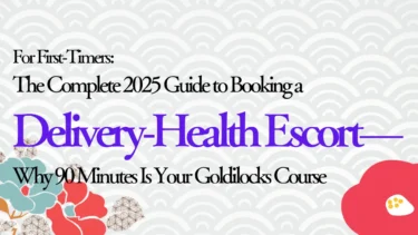 For First-Timers: The Complete 2025 Guide to Booking a Delivery-Health Escort—Why 90 Minutes Is Your Goldilocks Course