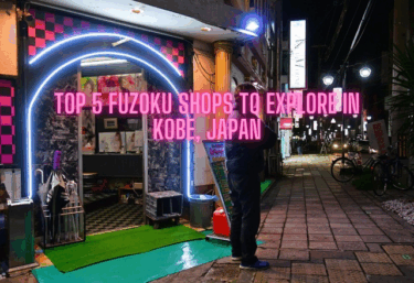 Top 5 Fuzoku Shops to Explore in Kobe, Japan
