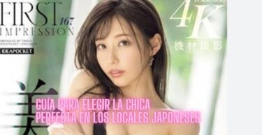 Guía para elegir la chica perfecta en los locales japoneses