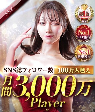 Ririsu Amano promotes a Tokyo escort service in Japan, popular with foreign tourists seeking luxury companionship.