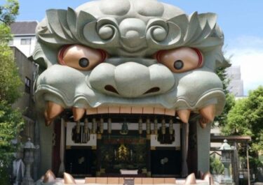 Namba Yasaka Shrine Travel Guide