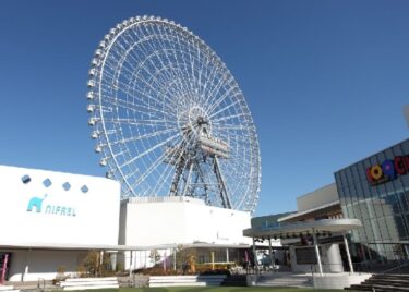 NIFREL: Osaka’s Living Museum of Nature and Art