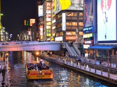 Dotonbori River Cruise – Experience Osaka from the Water