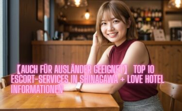 【Auch für Ausländer geeignet】Top 10 Escort-Services in Shinagawa + Love Hotel Informationen