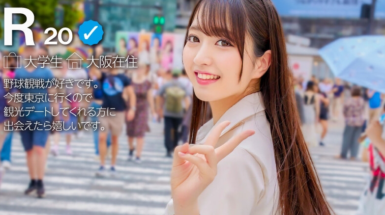 Smiling Japanese university student in Osaka offering a girlfriend experience with sightseeing dates, ideal for foreign tourists seeking a personal and romantic adult service beyond traditional soaplands.