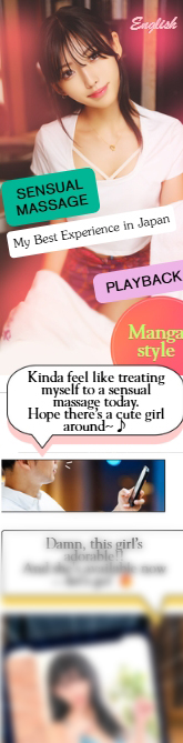 A cute Japanese escort in Osaka promoting a sensual massage experience in manga style, showing a fun and relaxing alternative to traditional soapland for foreign tourists.