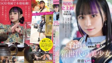 Adult Services in Taiwan vs Japan: Key Differences Explained