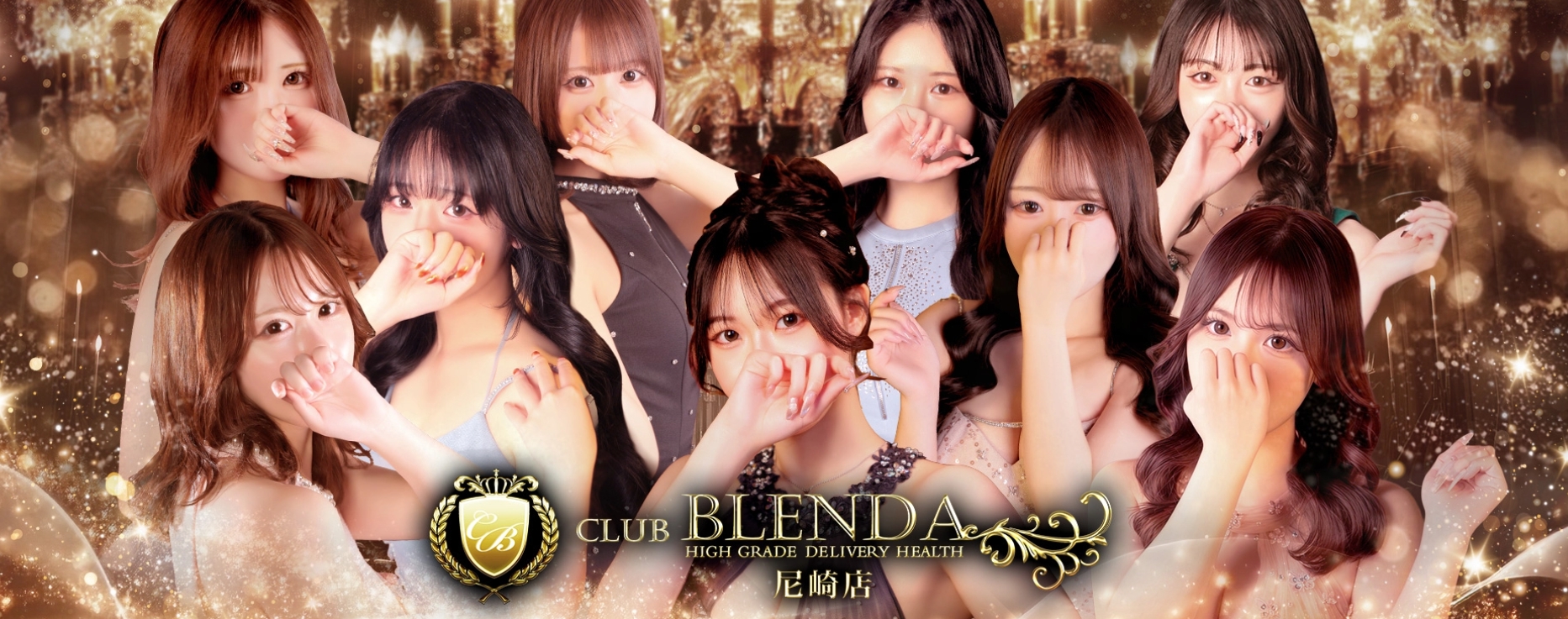 BLENDA Amagasaki Kobe & Osaka Outcall Escort Service