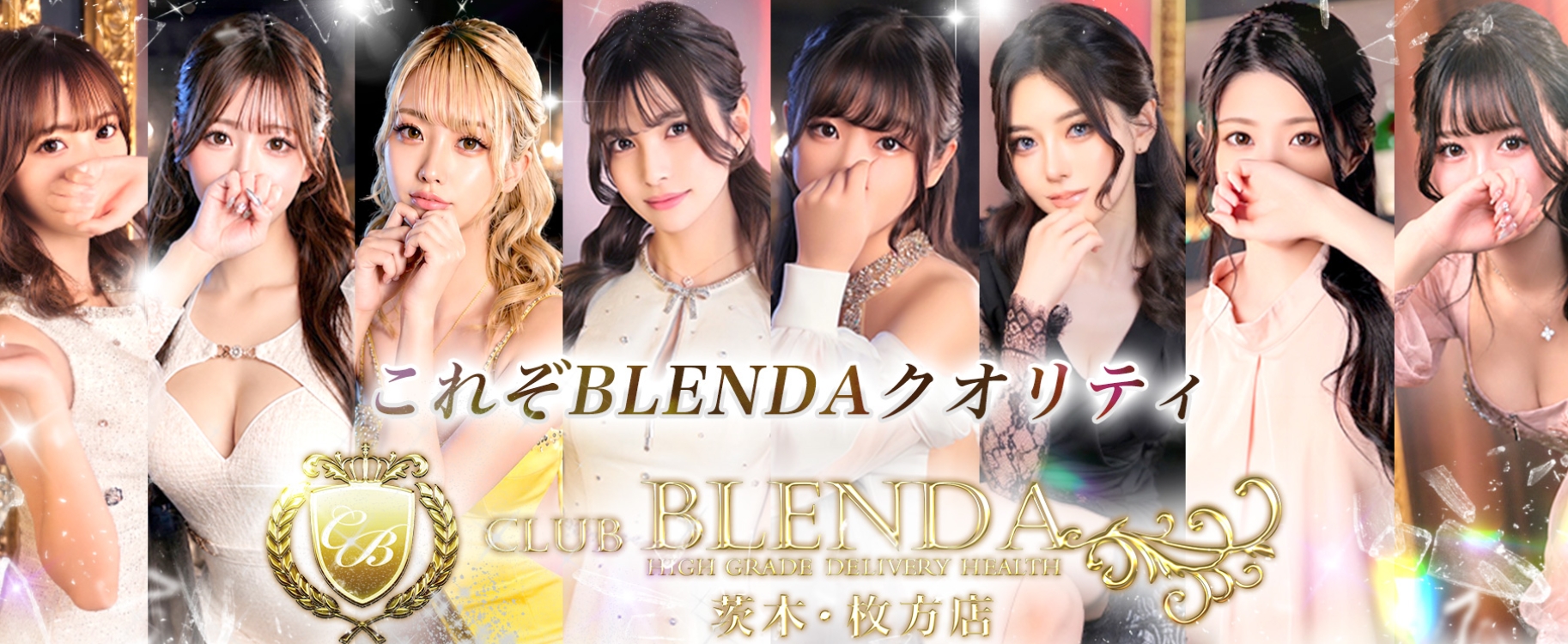 BLENDA Ibaraki Kyoto & Osaka Outcall Escort