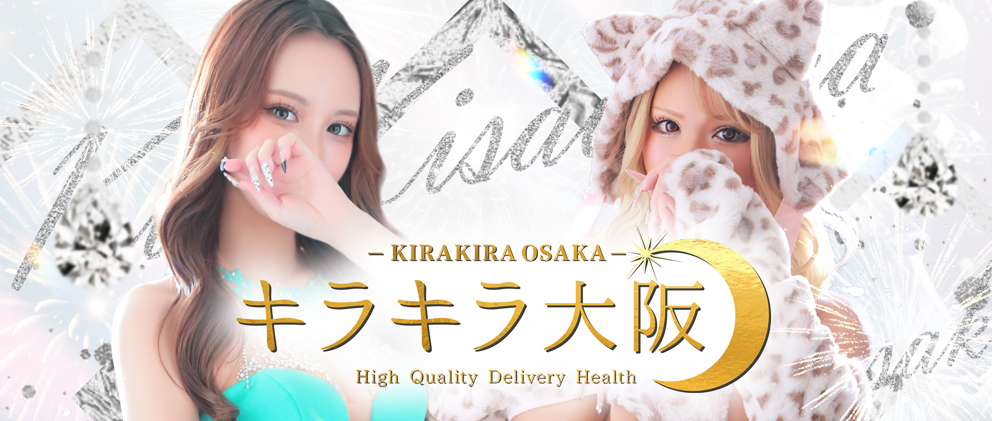 Kirakira Osaka Glamorous Escort Service