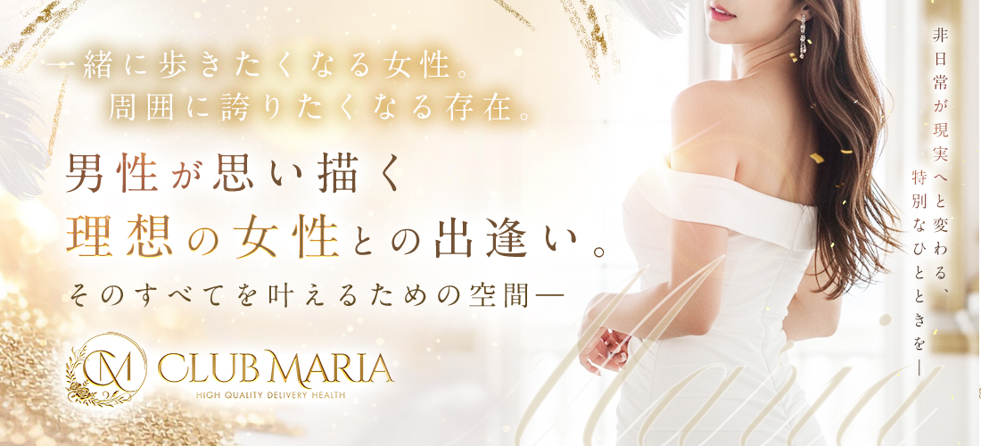 Club Maria Osaka VIP Escort & Luxury Brothel